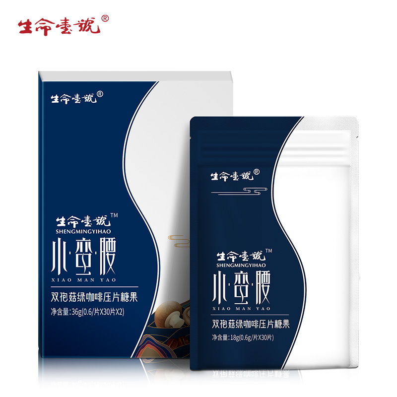 生命一號雙孢菇白蕓豆綠咖啡壓片糖果.jpg 生命一號雙孢菇白蕓豆綠咖啡壓片糖果.jpg