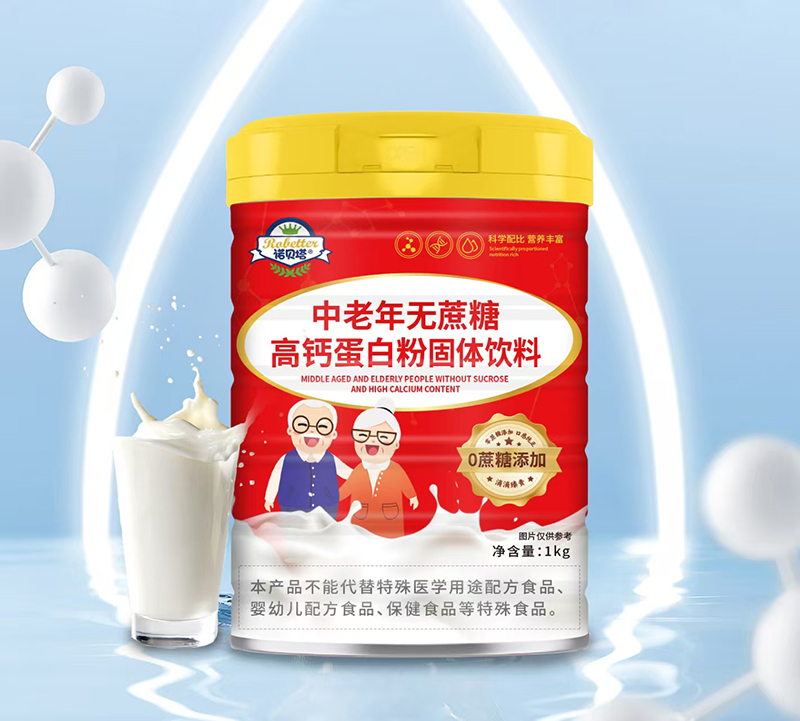 諾貝塔中老年無蔗糖高鈣蛋白粉固體飲料.jpg 諾貝塔中老年無蔗糖高鈣蛋白粉固體飲料.jpg