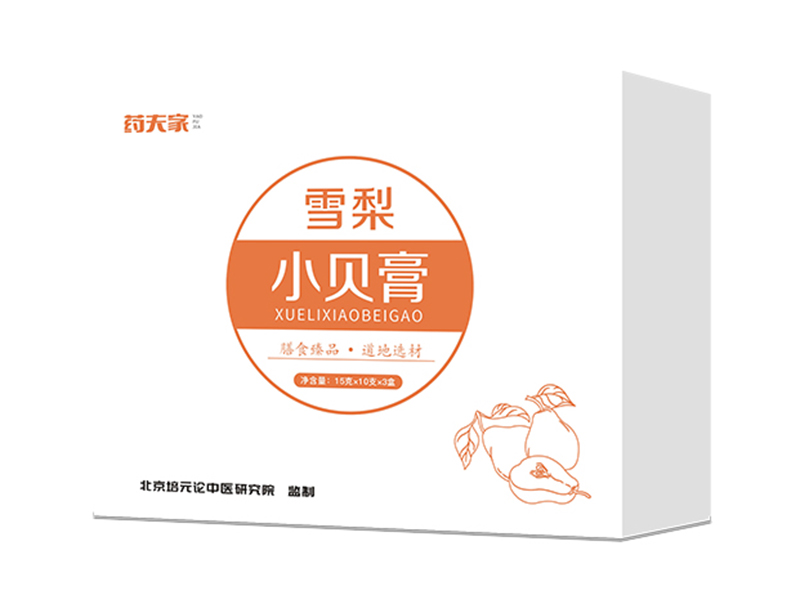 藥夫家雪梨小貝膏.jpg