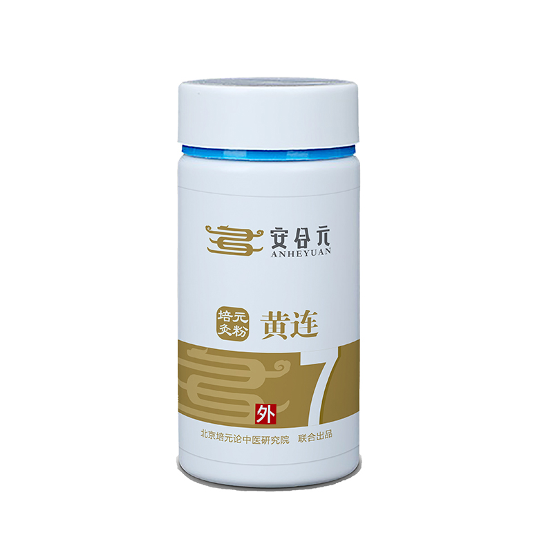 安合元培元灸藥粉 7號(hào)黃連