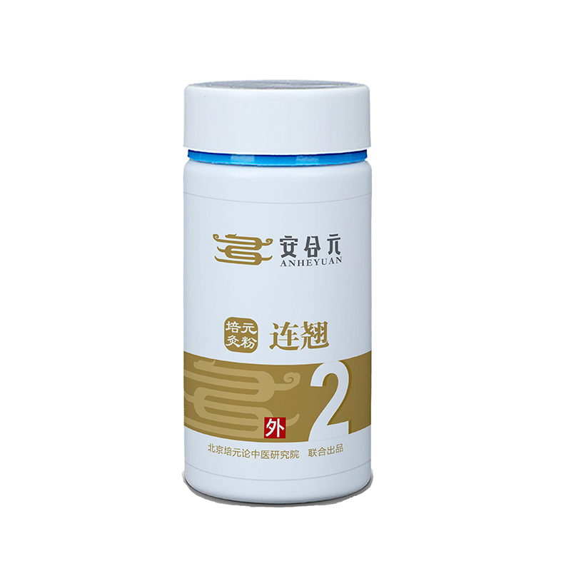 安合元培元灸藥粉 2號(hào)連翹