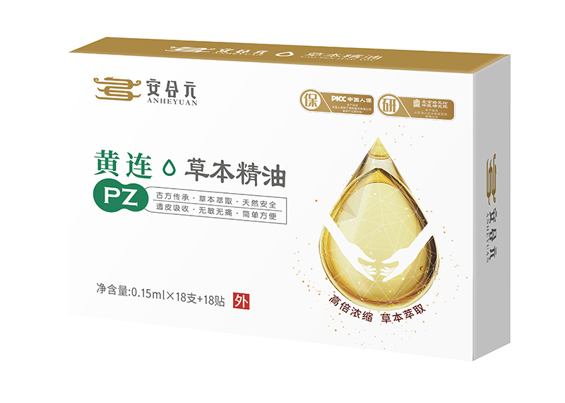 安合元草本精油-黃連