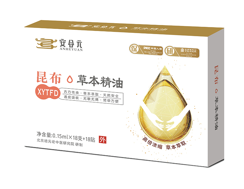 安合元草本精油-昆布