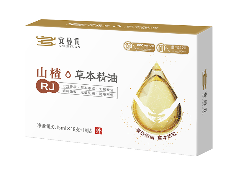 安合元草本精油-山楂