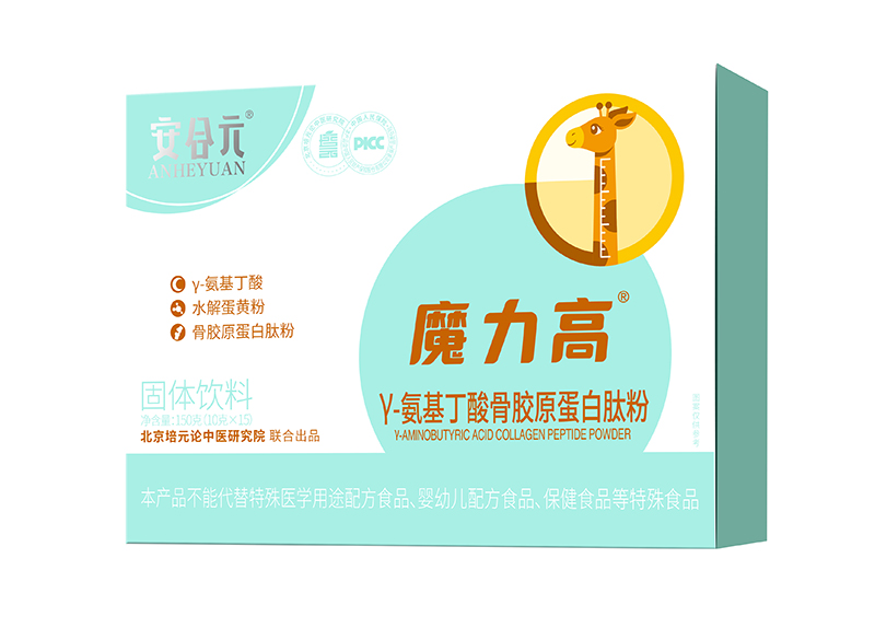 安合元魔力高γ-氨基丁酸膠原蛋白肽粉