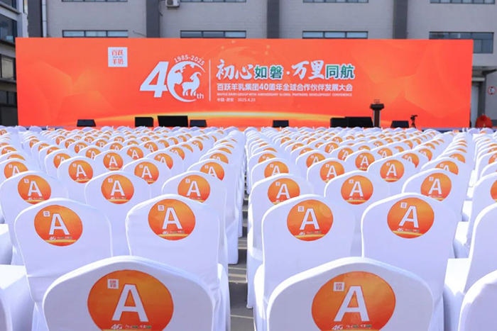 2025Ŀ(bio)2fS鼯F(tun)40ȫl(f)չAMe