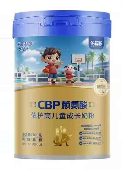佑福樂CBP賴氨酸佑護(hù)高兒童成長(zhǎng)奶粉.jpg 佑福樂CBP賴氨酸佑護(hù)高兒童成長(zhǎng)奶粉.jpg