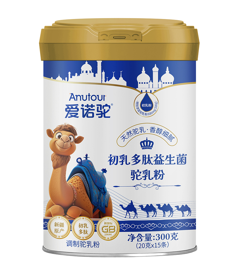 愛諾駝初乳多肽益生菌駝乳粉.jpg 愛諾駝初乳多肽益生菌駝乳粉.jpg