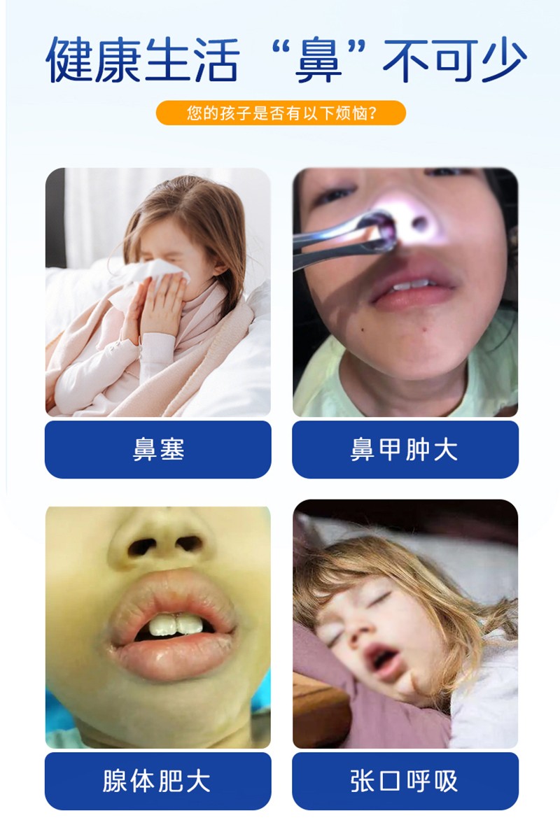 樂語林菖蒲白芷腺體保健油(滴劑型)詳情圖_04.jpg