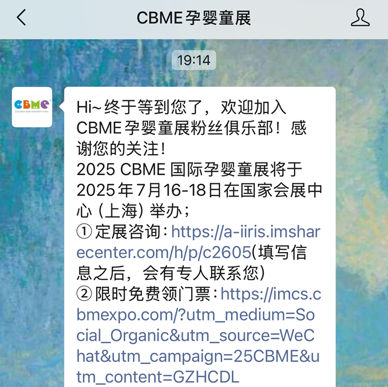 2025 CBMEMI(lng)TƱI(lng)02.png