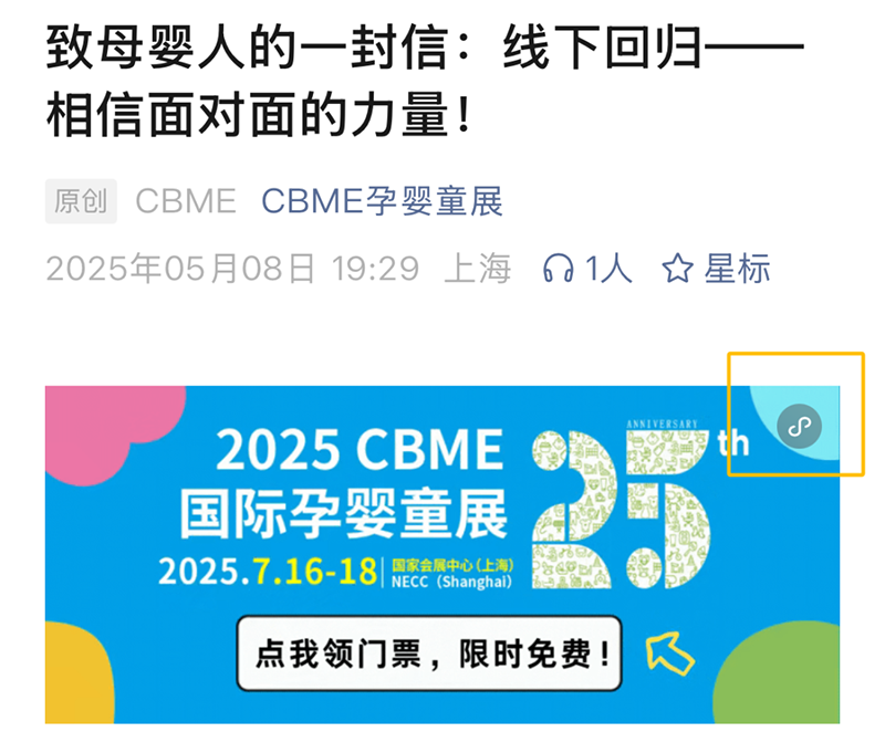 2025 CBMEMI(lng)TƱI(lng)04.png