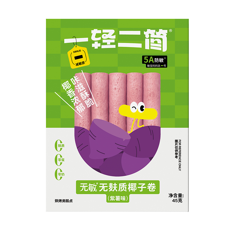 一輕二簡(jiǎn)無敏無麩質(zhì)椰子卷(紫薯味)01.jpg