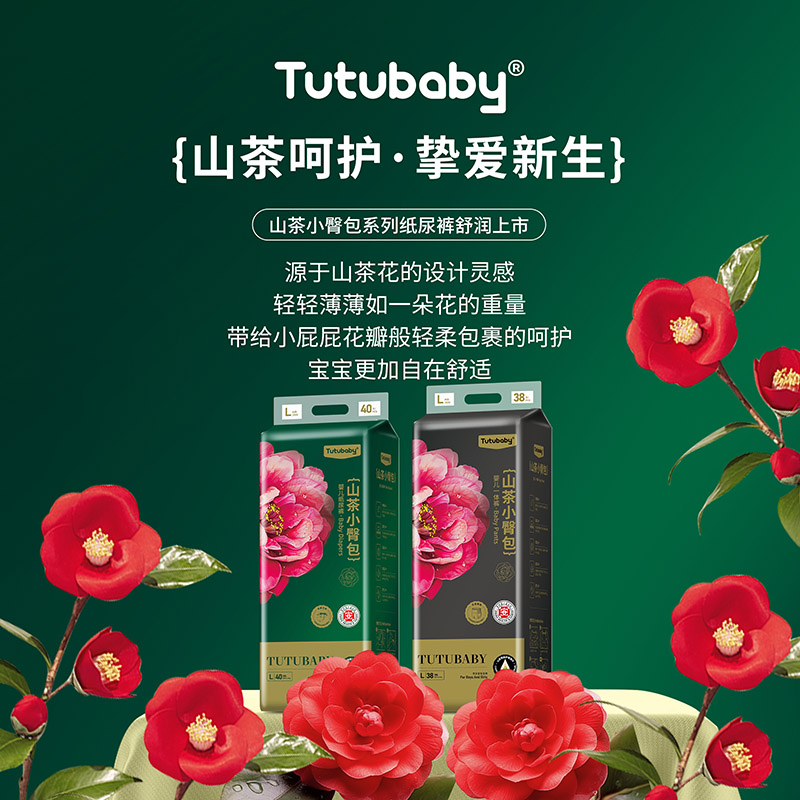 TutubabyɽСΰϵмѝ01.jpg