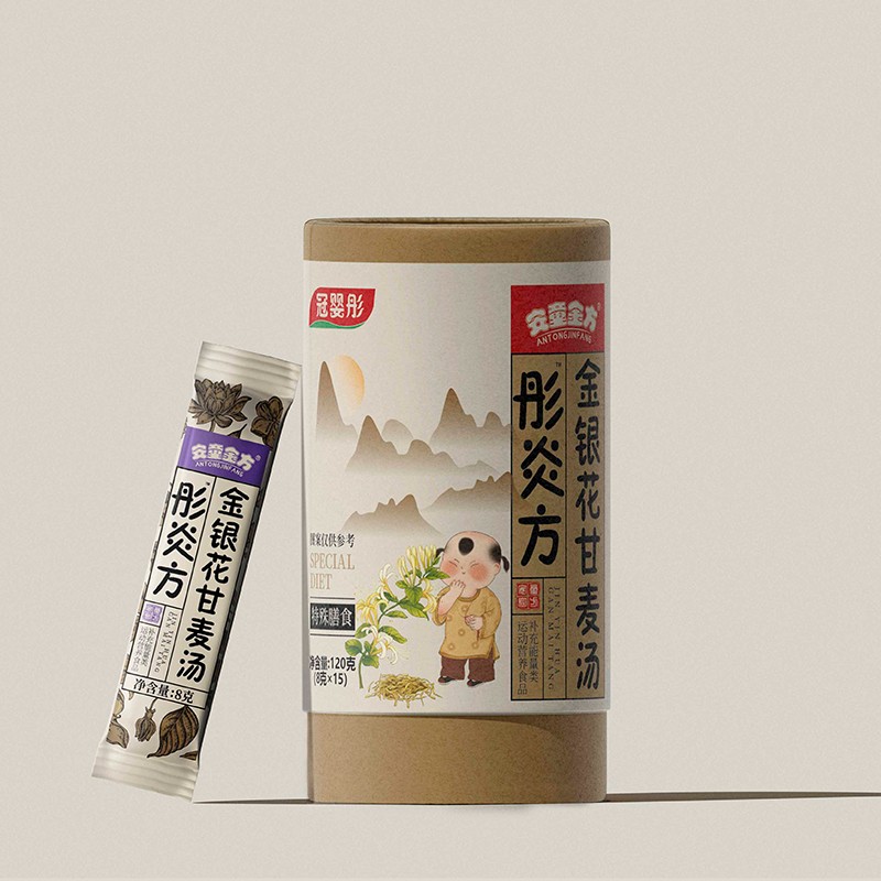 安童金方彤炎方金銀花甘麥湯