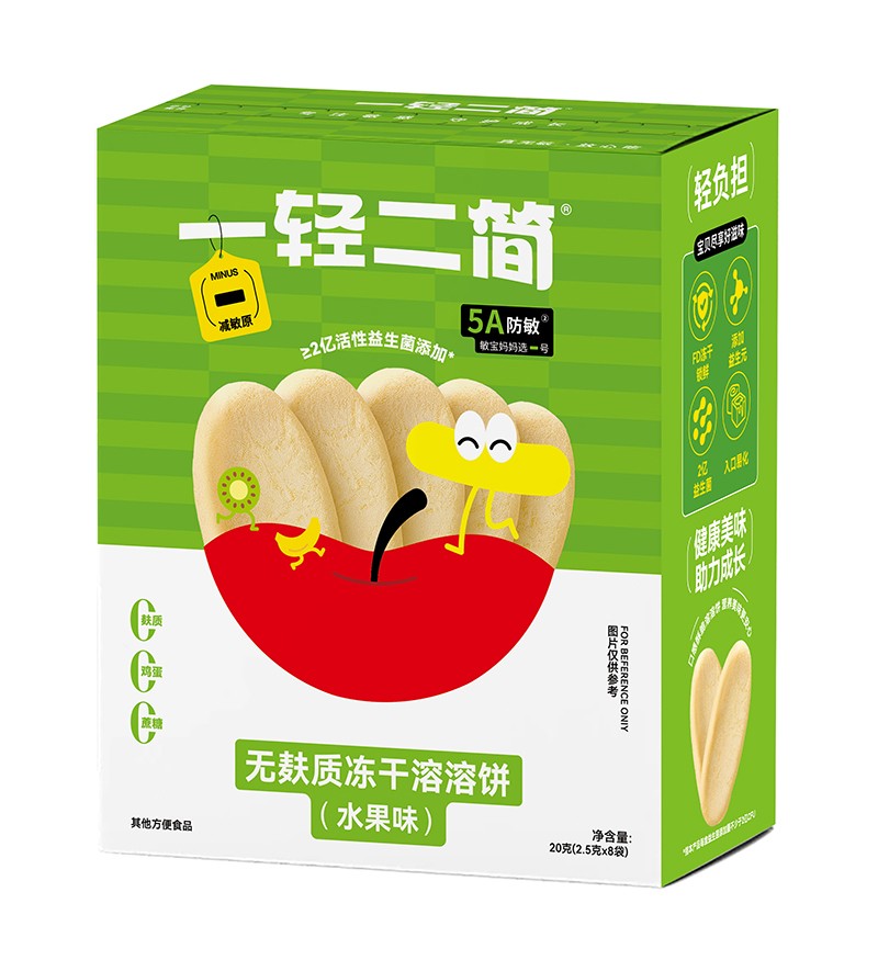 一輕二簡(jiǎn)無(wú)麩質(zhì)凍干溶溶餅(水果味)