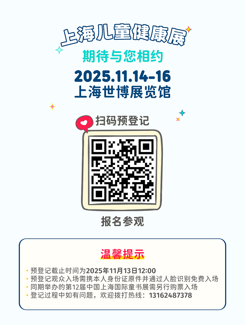 2025ϺͯչĻ02.png