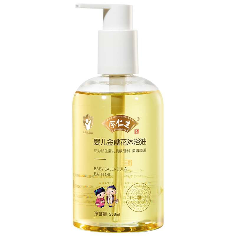余仁生嬰兒金盞花沐浴油