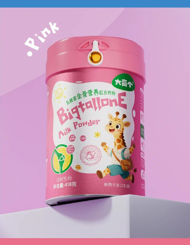 大高個(gè)乳酸菌全骨營養(yǎng)配方奶粉.jpg 大高個(gè)乳酸菌全骨營養(yǎng)配方奶粉.jpg