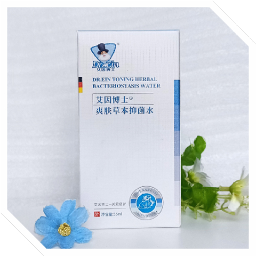  ʿˬwݱ־ˮֹWͣ35ml