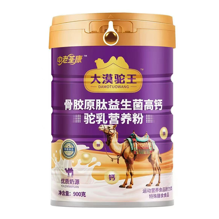 中老荃康大漠駝王骨膠原肽益生菌高鈣駝乳營(yíng)養(yǎng)粉.jpg 中老荃康大漠駝王骨膠原肽益生菌高鈣駝乳營(yíng)養(yǎng)粉.jpg