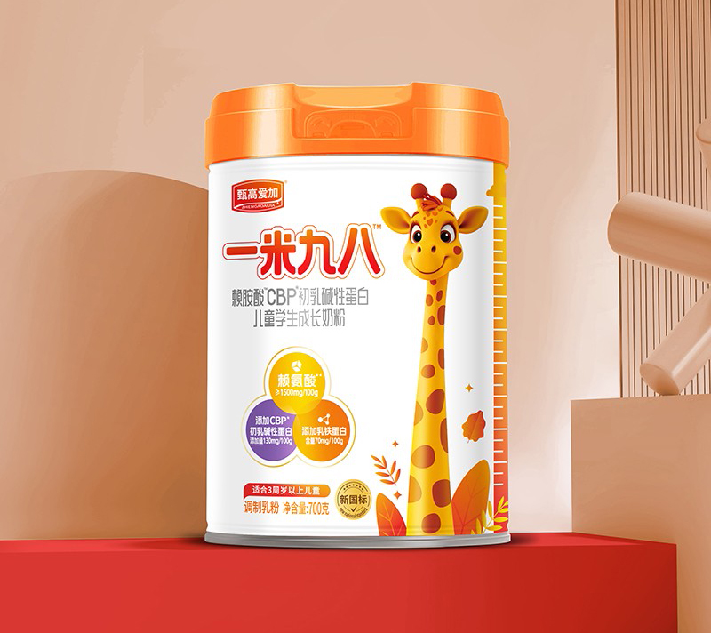 圣元甄高愛加一米九八賴氨酸CBP初乳堿性蛋白兒童學(xué)生成長(zhǎng)奶粉01.jpg 圣元甄高愛加一米九八賴氨酸CBP初乳堿性蛋白兒童學(xué)生成長(zhǎng)奶粉01.jpg