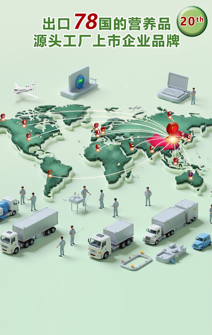 百合康綠冠軍鈣鐵鋅營養(yǎng)飲詳情 (31).jpg