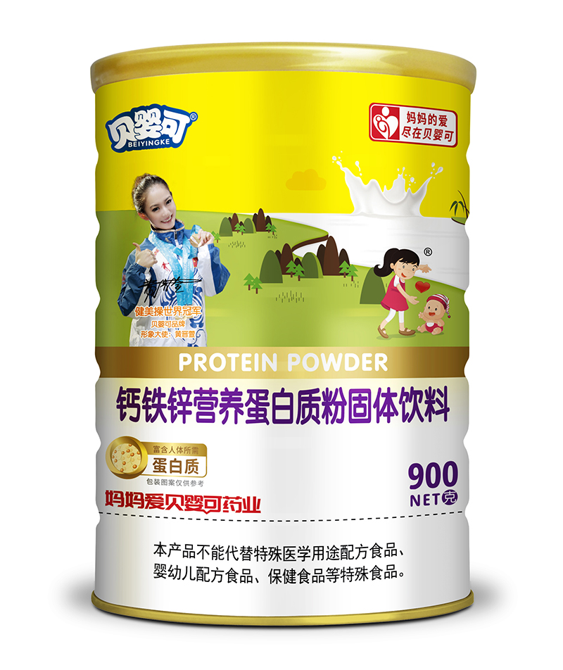 貝嬰可鈣鐵鋅營養(yǎng)蛋白質粉.jpg 貝嬰可鈣鐵鋅營養(yǎng)蛋白質粉.jpg