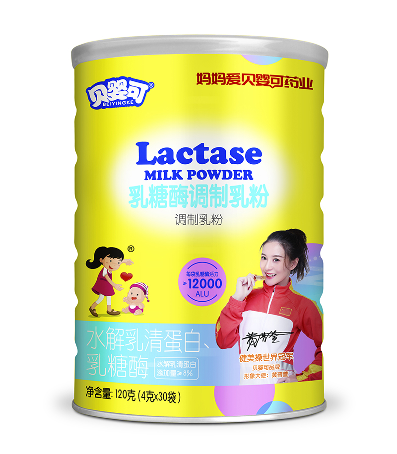 貝嬰可乳糖酶調(diào)制乳粉.jpg 貝嬰可乳糖酶調(diào)制乳粉.jpg