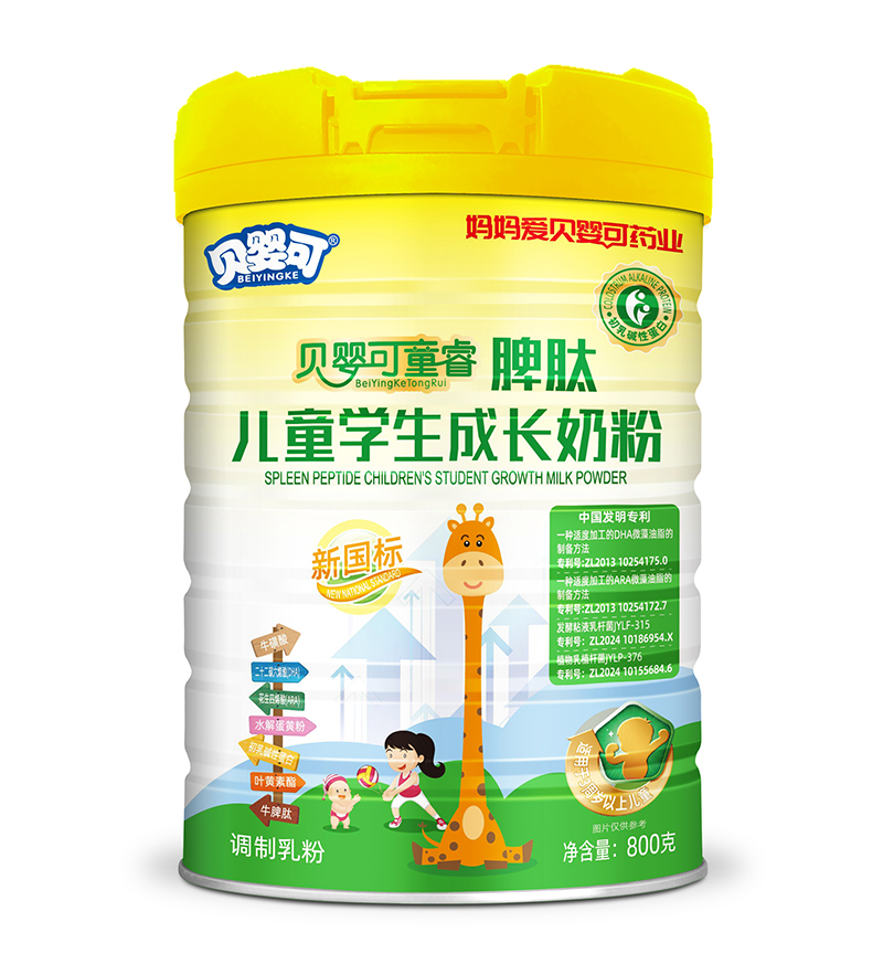 貝嬰可童睿脾肽兒童學生成長奶粉.jpg 貝嬰可童睿脾肽兒童學生成長奶粉.jpg