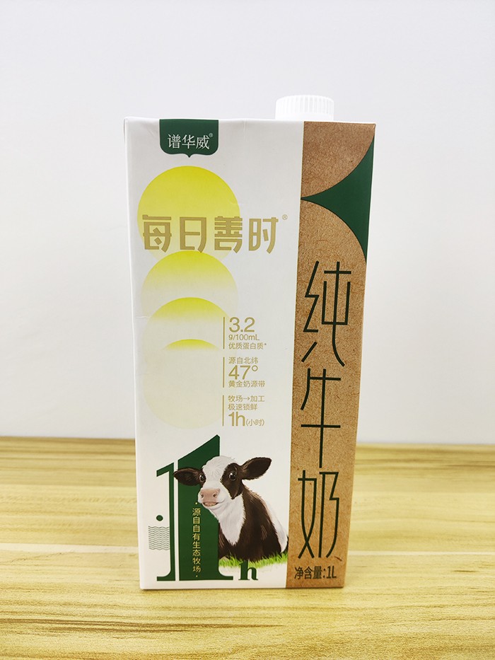 譜華威每日善時純牛奶 (5).jpg