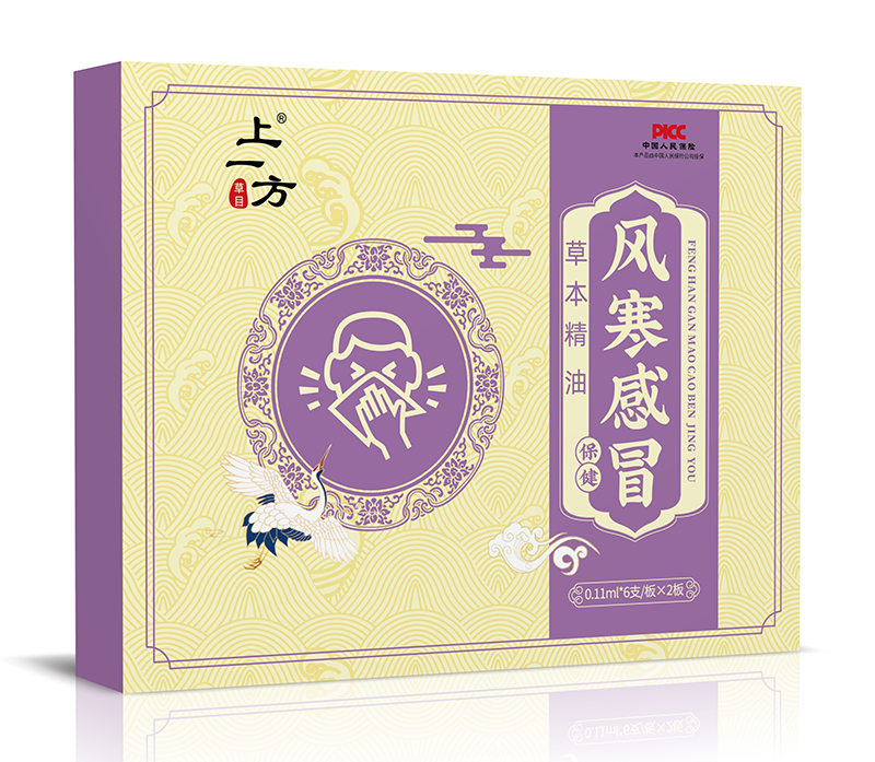 上一方風(fēng)寒感冒草本精油.jpg 上一方風(fēng)寒感冒草本精油.jpg