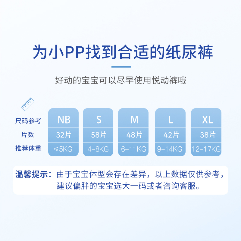 本護生物酶凈芯嬰兒紙尿褲主圖10.jpg