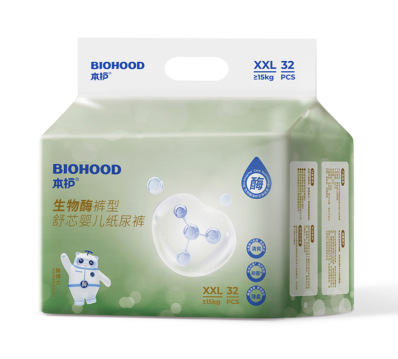 本護生物酶褲型舒芯嬰兒紙尿褲XXL32.jpg