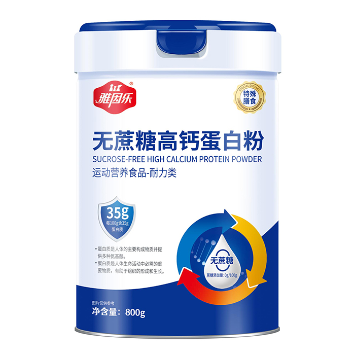 雅因樂無蔗糖高鈣蛋白粉.jpg 雅因樂無蔗糖高鈣蛋白粉.jpg