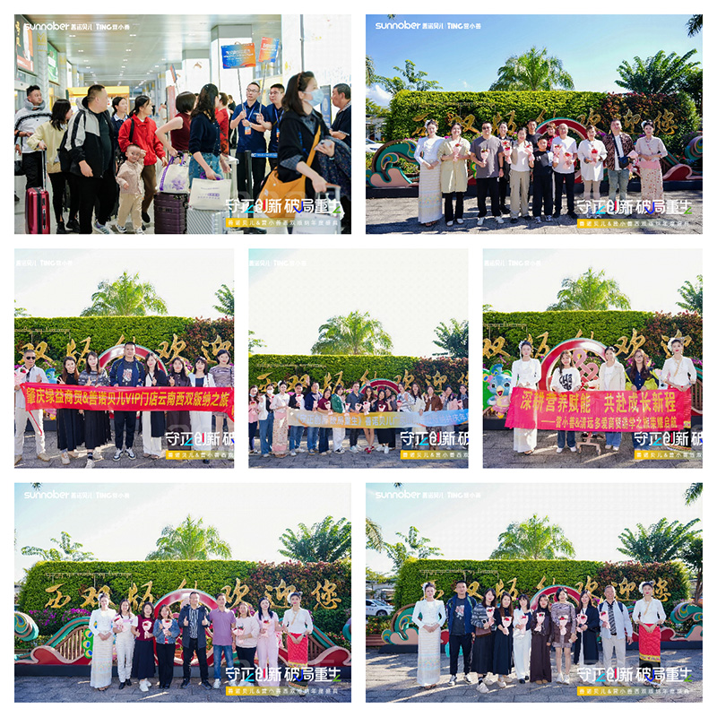 (chung)¡ƾ2025Zؐ&I(yng)Сp{ʢľƪ