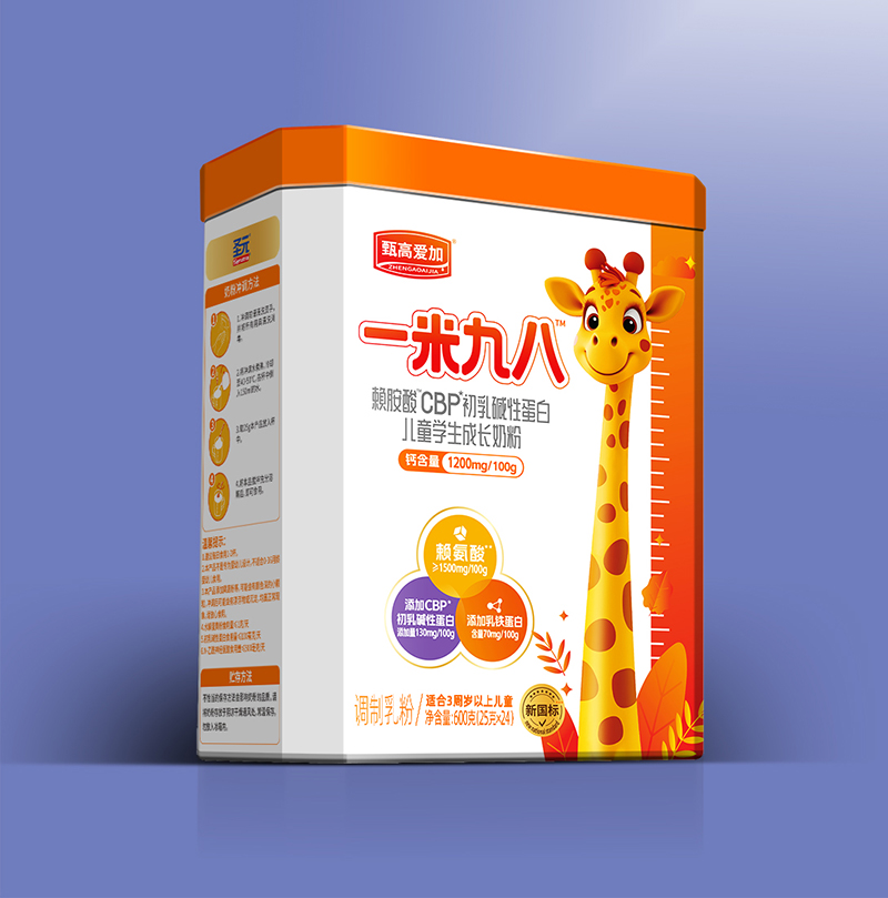 圣元甄高愛(ài)加一米九八賴氨酸CBP初乳堿性蛋白兒童學(xué)生成長(zhǎng)奶粉