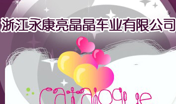 㽭܇(ch)I(y)޹˾