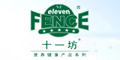 十一坊logo