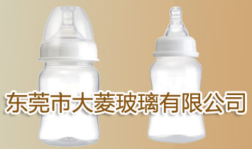 東莞市大菱玻璃有限公司