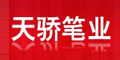 天驕logo