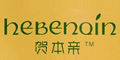 賀本親logo