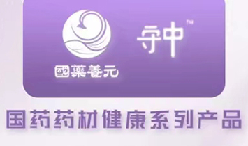 ˎB(yng)Ԫa(chn)I(y)l(f)չɽ|޹˾