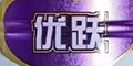 ʥԪ(yu)SƷlogo