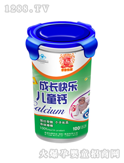 (yng)Ϳ옷L(zhng)ͯ}