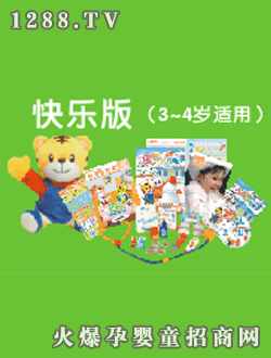 樂(lè)智小天地快樂(lè)版