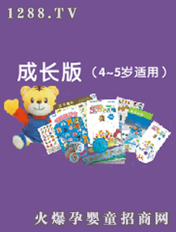 樂(lè)智小天地成長(zhǎng)版