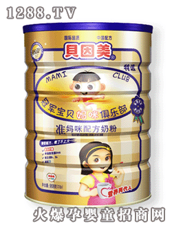 貝因美準媽咪配方奶粉