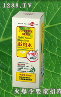 PETER’S BEES嬰兒蚊怕水60ml