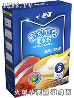 M-麥琪三文魚胡蘿卜有機(jī)胚芽米粉