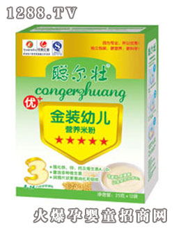 聰爾壯幼兒營(yíng)養(yǎng)米粉